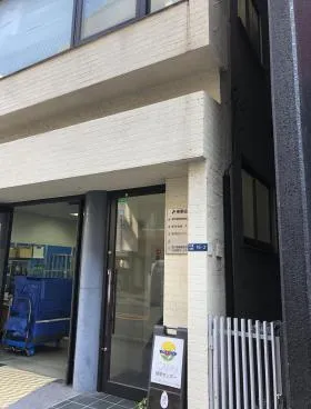 東事協ビルの外観