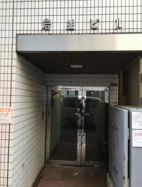 小伝馬町岩並ビルの外観