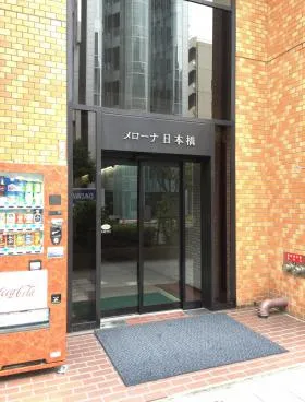 メローナ日本橋の外観