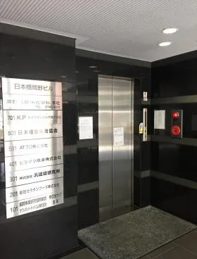 日本橋岡野ビルの外観