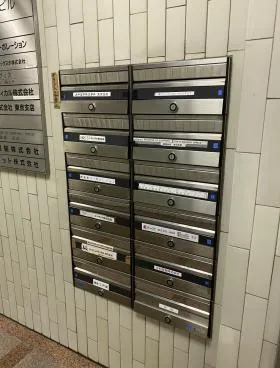 サンコー・フジスター共同ビルの外観