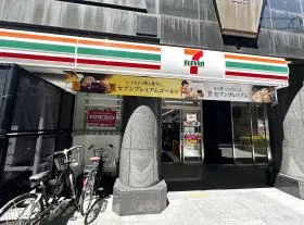 セブンイレブン