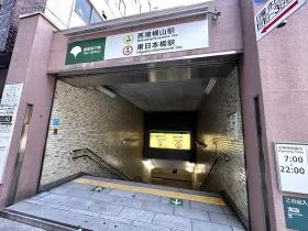 A2出入口から地上に出る