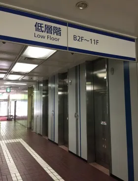 有楽町電気南館ビルの外観