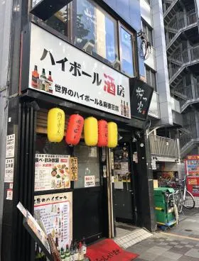 鈴木ビルの外観