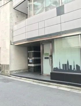 八幡日本橋小網町ビル(旧藤和日本橋小網町)ビルの外観