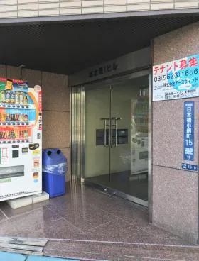 森友第1ビルの外観