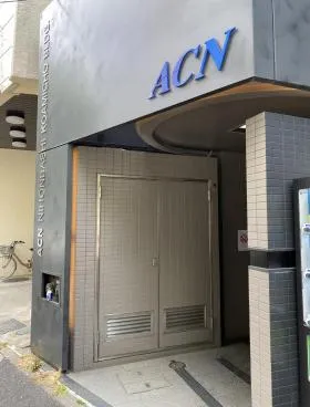 ACN日本橋小網町ビルの外観