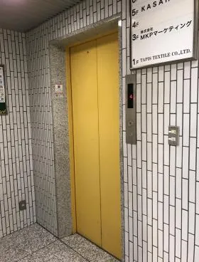 恵和ビルの外観