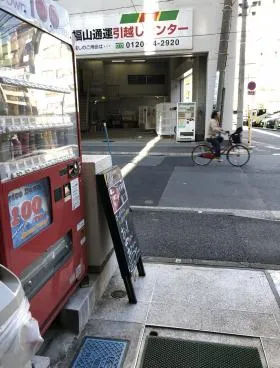 淳和ビルの外観