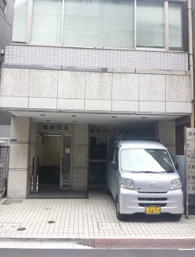 高林ビルの外観