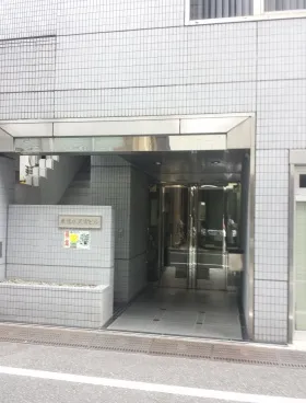 日本橋水天宮ビル(東信水天宮ビル)の外観