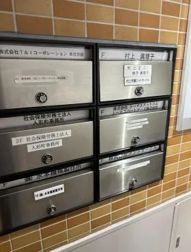 村上ビルの外観