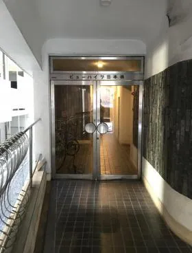 ビューハイツ日本橋の外観