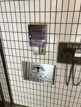 ヨートービルの外観