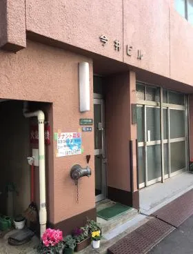 今井ビルの外観