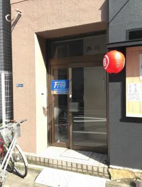 井川ビルの外観