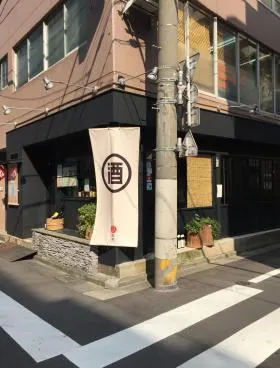 井川ビルの外観