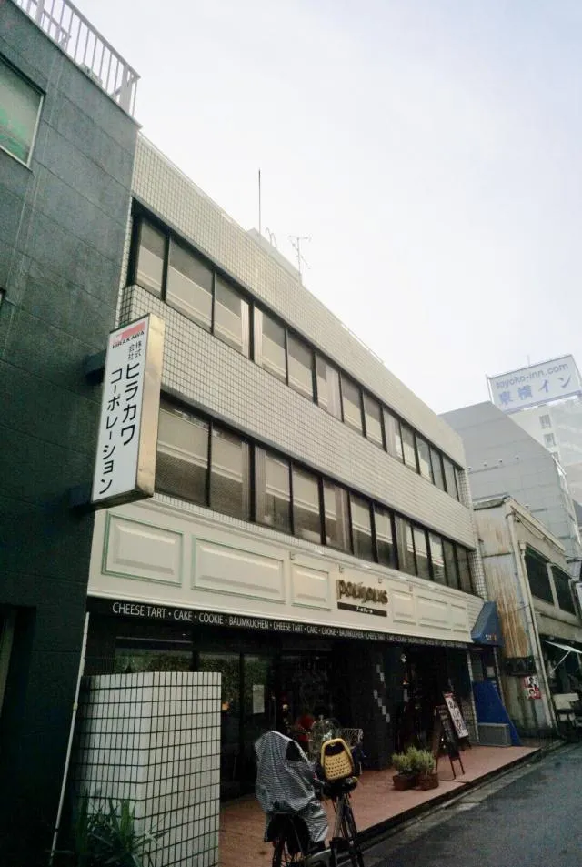 第1テイケイビル