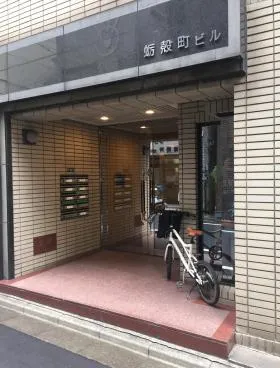 蛎殻町ビルヂングの外観