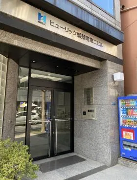 オーキッドプレイス蛎殻町(旧:ヒューリック蛎殻町第2ビルの外観