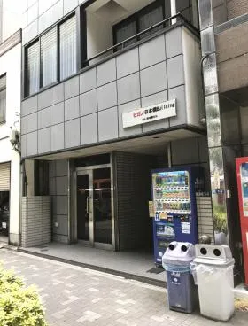ヒガノ日本橋ビルの外観