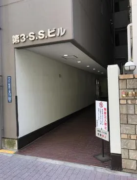 第3SSビルの外観