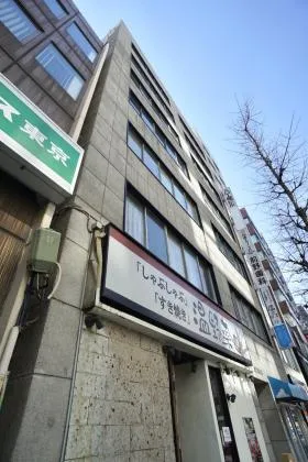 八丁堀ビルの外観