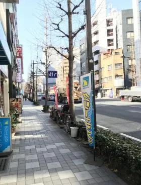 八丁堀ビルの外観