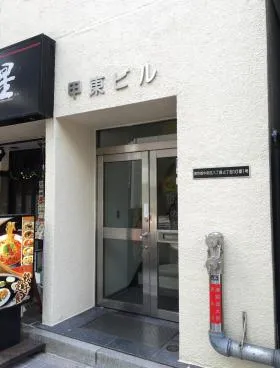甲東ビルの外観