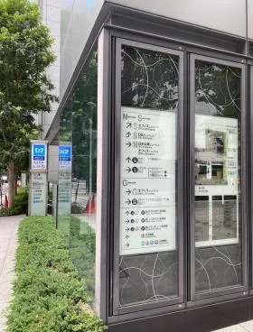 大手町フィナンシャルシテイサウスタワーの外観