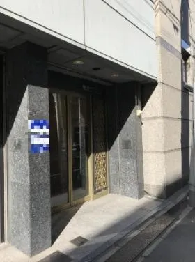 安和宝町ビルの外観