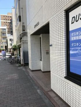 村中ビルの外観