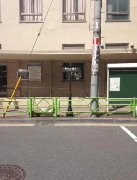 黒江屋八丁堀ビルの外観