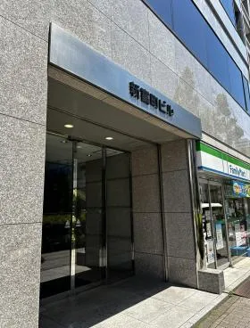 新富町ビルの外観