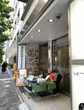 AIC共同(人形町)ビルの外観