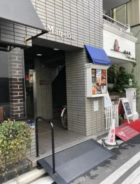 萬武ビルの外観