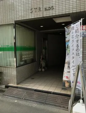 STRビルの外観