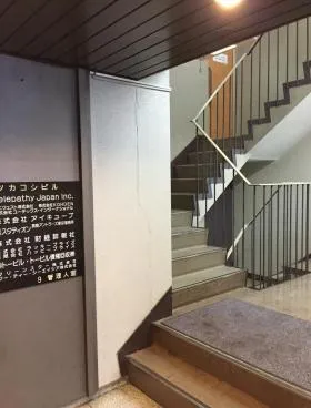ツカコシビルの外観