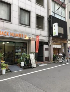 TK人形町ビルの外観