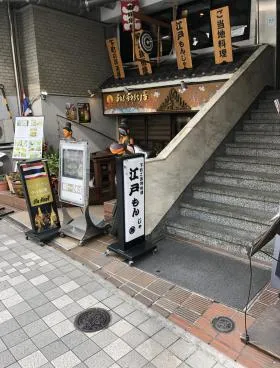 昭和ワニスビルの外観