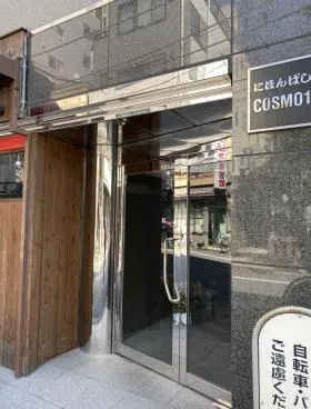 にほんばしコスモVビルの外観