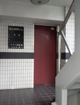 第5篠原ビルの外観
