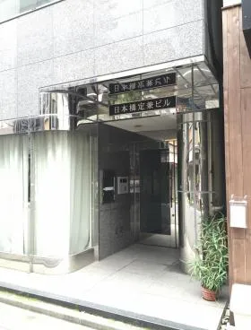 定兼ビルの外観