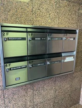 ひまわり日本橋人形町(旧:IS)ビルの外観