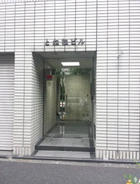 とね松ビルの外観