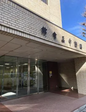 国際中正会館ビルの外観
