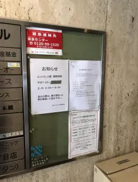 日本橋TECビルの外観