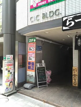 CICビルの外観