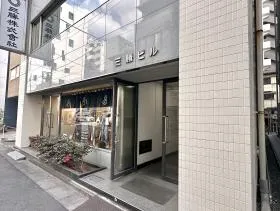 三勝ビルの外観